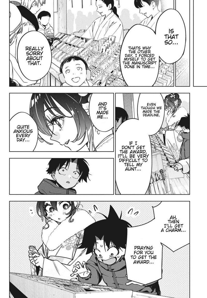 Now That We Draw - Chapter 35 image 18